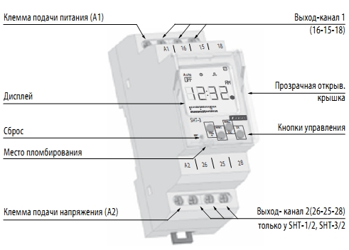 Соу 1 схема подключения 383